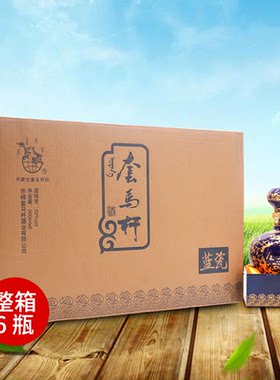 套马杆52度十五年陈蓝瓷500ml*6瓶白酒整箱内蒙古特产内蒙粮食酒