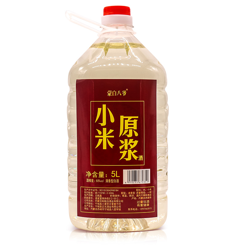 桶装散白酒68度5L约10斤小米原浆高度自酿高粱泡药酒清香型