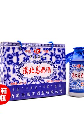 草原部落漠北马奶酒蒸馏型 52度500ml*6瓶整箱高度奶酒内蒙古特产