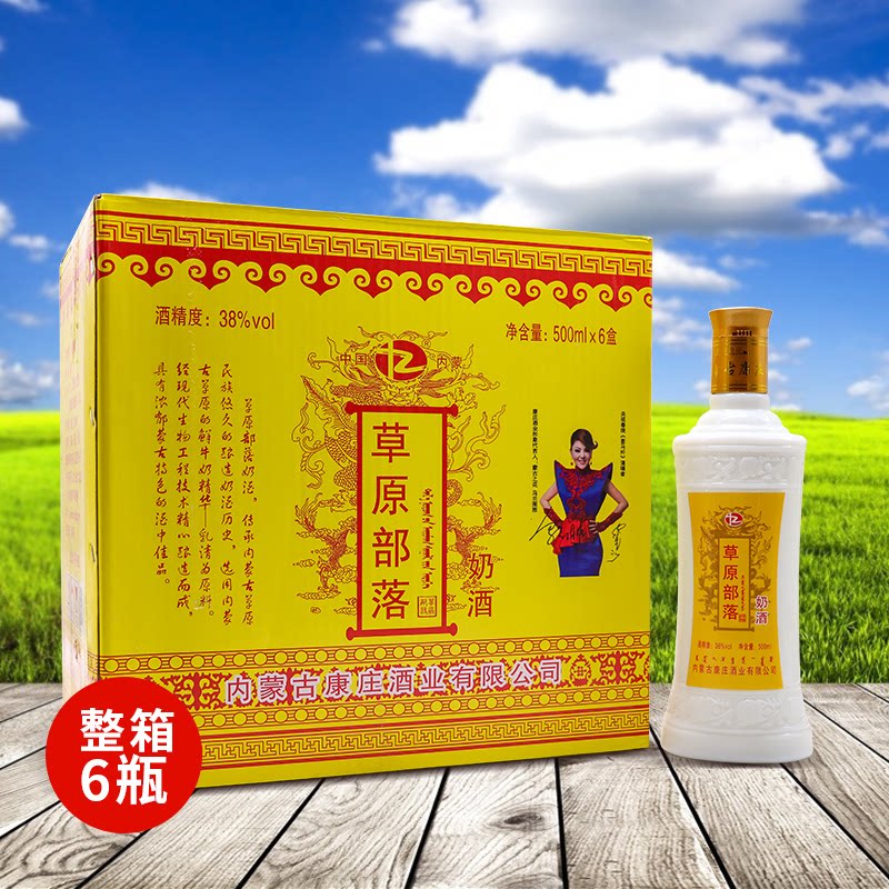 草原部落马奶酒整箱高度奶酒内蒙古特产 38度500ml*6瓶黄桶整箱