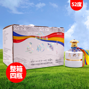 草原部落马奶酒52度500ml*4瓶整箱白色蒙古包奶酒内蒙古产蒸馏型