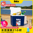 esky保温箱冷藏箱家用车载户外食品保冷箱便携商用摆摊保鲜箱冰桶
