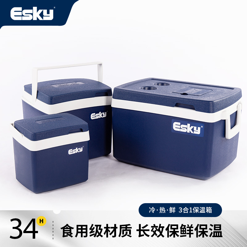 esky保温箱冷藏箱户外便携露营食品保鲜箱商用摆摊车载家用保冷箱-封面