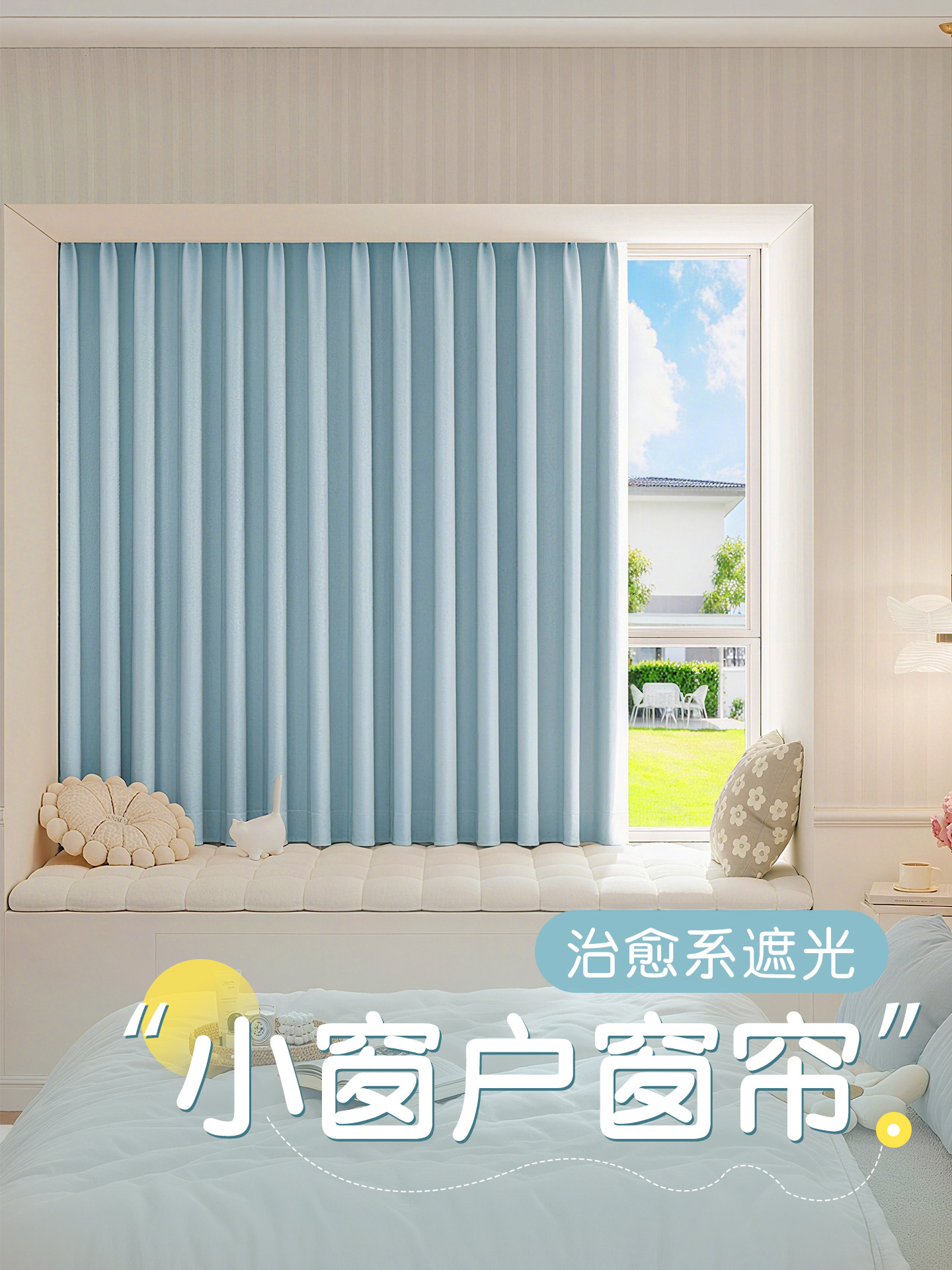 小窗户窗帘全遮光100不透光卧室飘窗防晒隔热挂钩款短帘2025新款