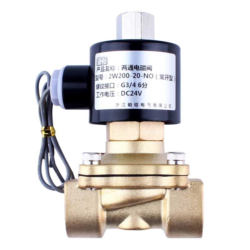 电磁阀水阀220V电子阀常开型4分6分1寸全铜电磁控制阀2W160/200