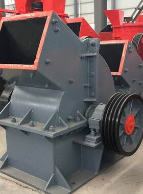 锤式破碎机矿场碎石设备建筑垃圾鹅卵石制砂机可加工定制产品