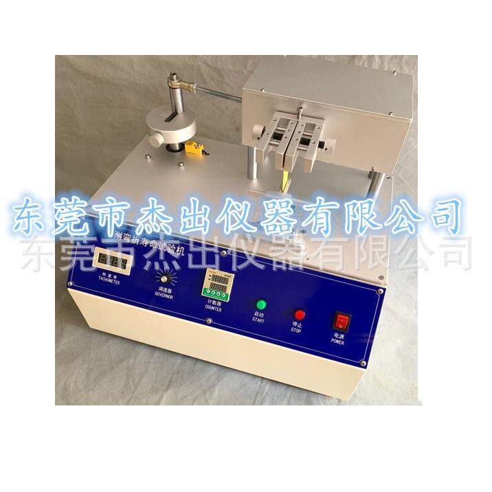 塑胶条皮带耐弯折寿命试验机橡胶带等产品耐弯折测试仪