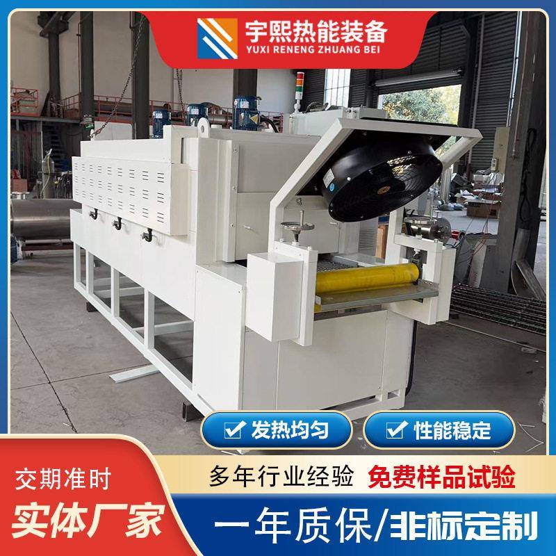方向盘电阻丝复合熔胶固化隧道炉隧道炉加热器溶胶固化炉