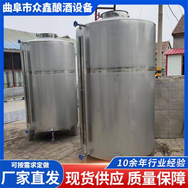 不锈钢储酒精炼油储油食品级大容量储酿酒容器储存设备