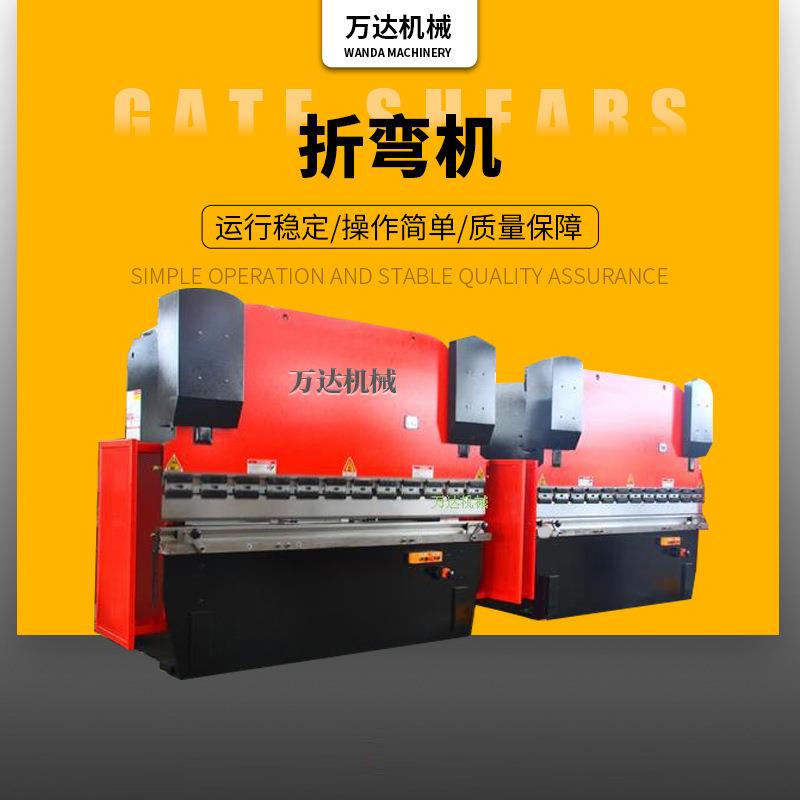 供应大型数控液压电液伺服折弯机WF67K-250T/6000