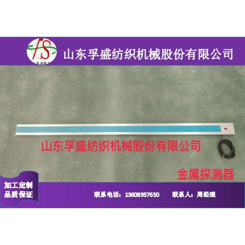 绣花剪毛机/剪毛机/除毛机金属探测器灯芯绒割绒机开毛机