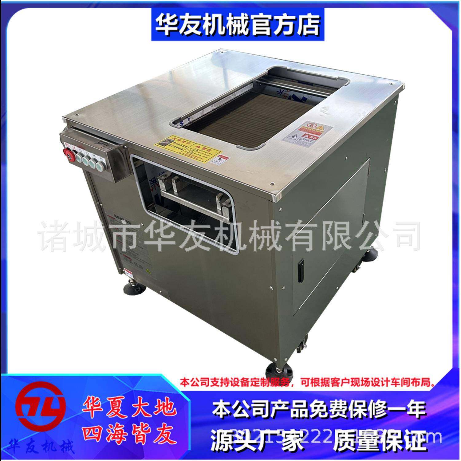 多功能斜切机单仓双仓鱼片斜切机火锅鱼片设备全自动鱼柳切片,清洗/食品/商业设备,其他食品加工设备,淘宝优惠券,粉丝福利购,淘宝优惠卷