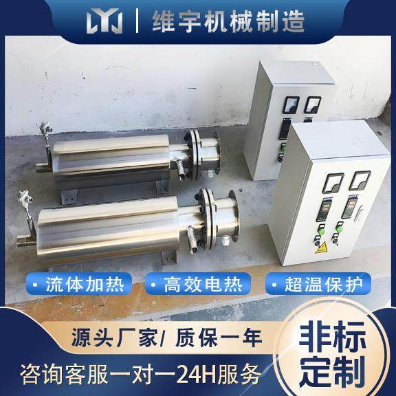 管道式电加热源头厂家供应空气管道加热器工业电加热器,五金/工具,电热管,淘宝优惠券,粉丝福利购,淘宝优惠卷