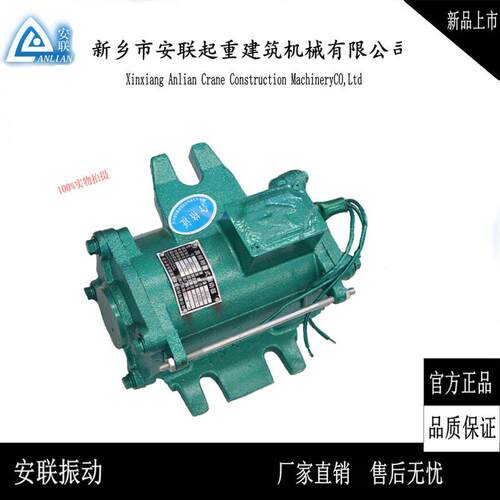 T型桥梁用平板振动器频附着式振动器ZF75-150-1.5KW