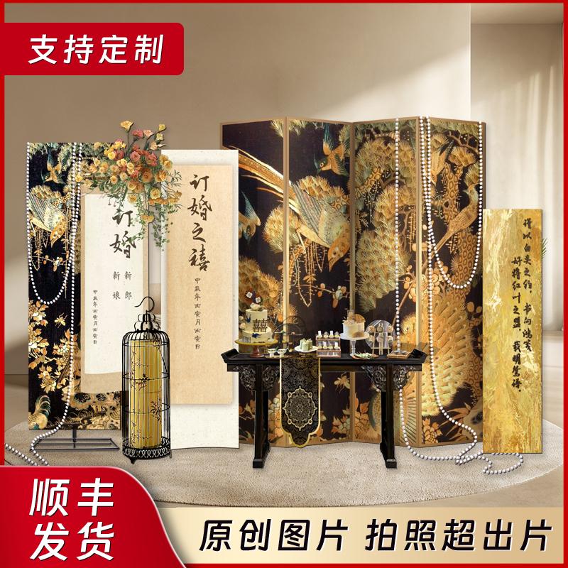 新中式黑金红色订婚布置装饰仪式感kt板背景墙婚礼摆件紫色背景板