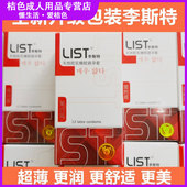 桔色成人韩国001安全套list李斯特避孕套超薄安全套螺纹大颗粒002