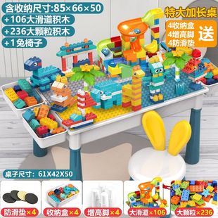 儿童积木桌子大号兼容乐高拼装益智玩具男3-6岁宝宝5多功能游戏桌