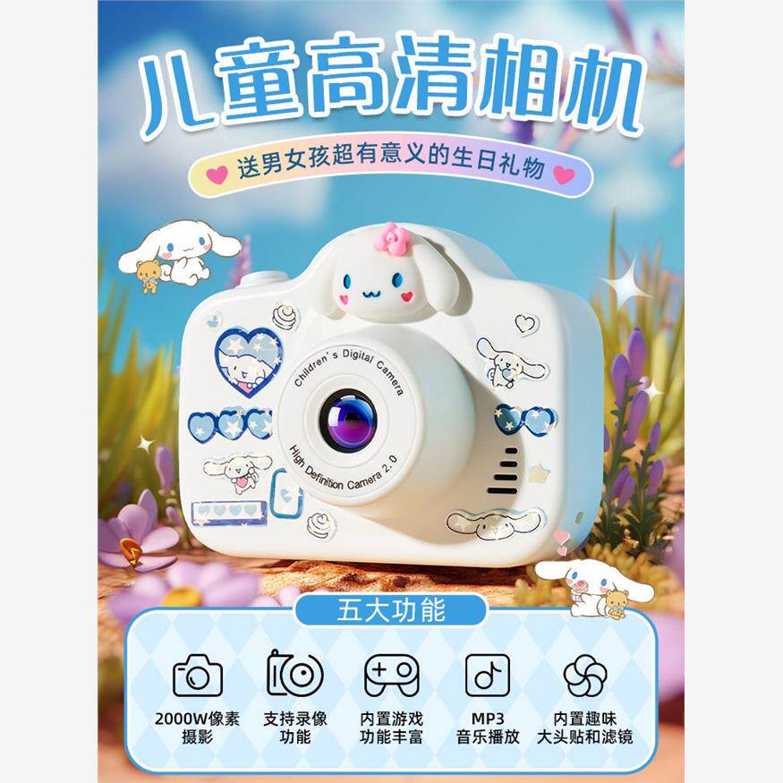 儿童数码高清女孩照相机便携随身学生党小型可拍照打印玩具拍立得