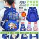 蛋仔派对联名儿童书包小学生一二三到六年级男生减负护脊女童背包