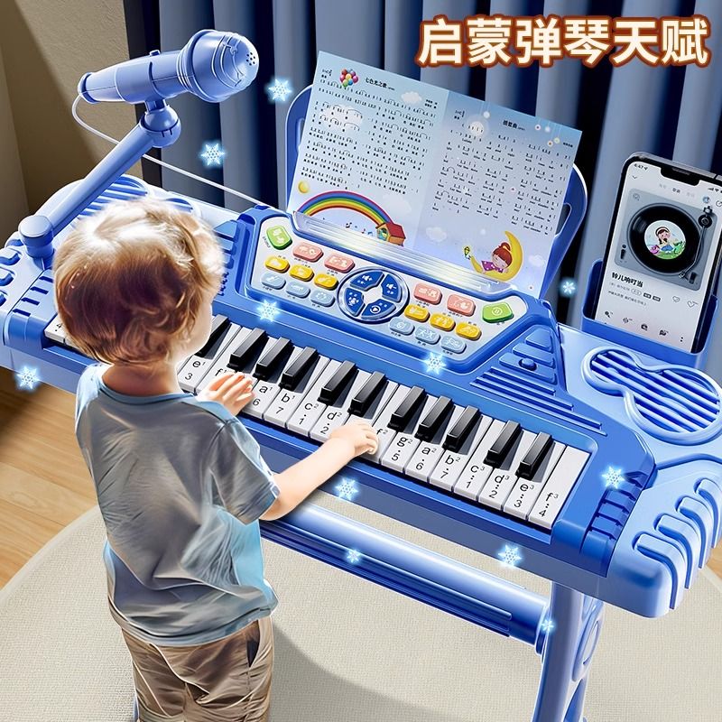 儿童钢琴玩具多功能电子