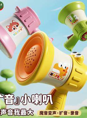 2025新款迷你大声公话筒