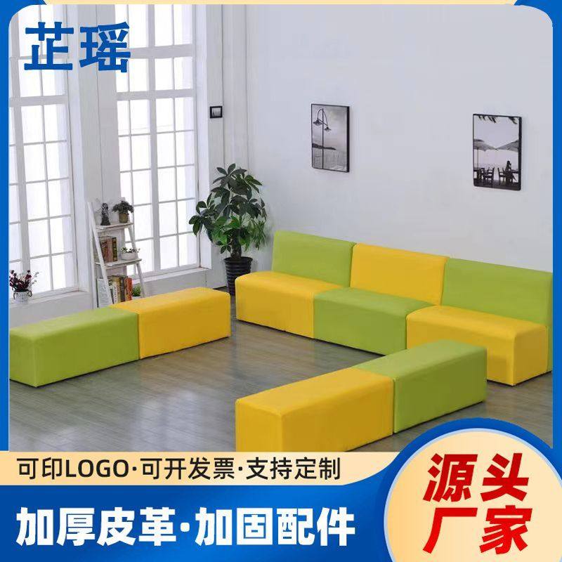 早教幼儿园软体组合长条