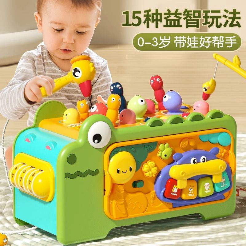 婴儿玩具1一2岁0儿童3益