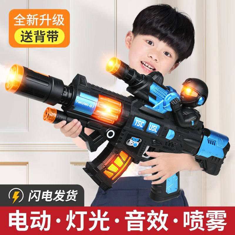 儿童电动发光喷雾玩具枪声光音乐宝宝冲锋枪男孩2025新款仿真玩具,玩具/童车/益智/积木/模型,其它,淘宝优惠券,粉丝福利购,淘宝优惠卷