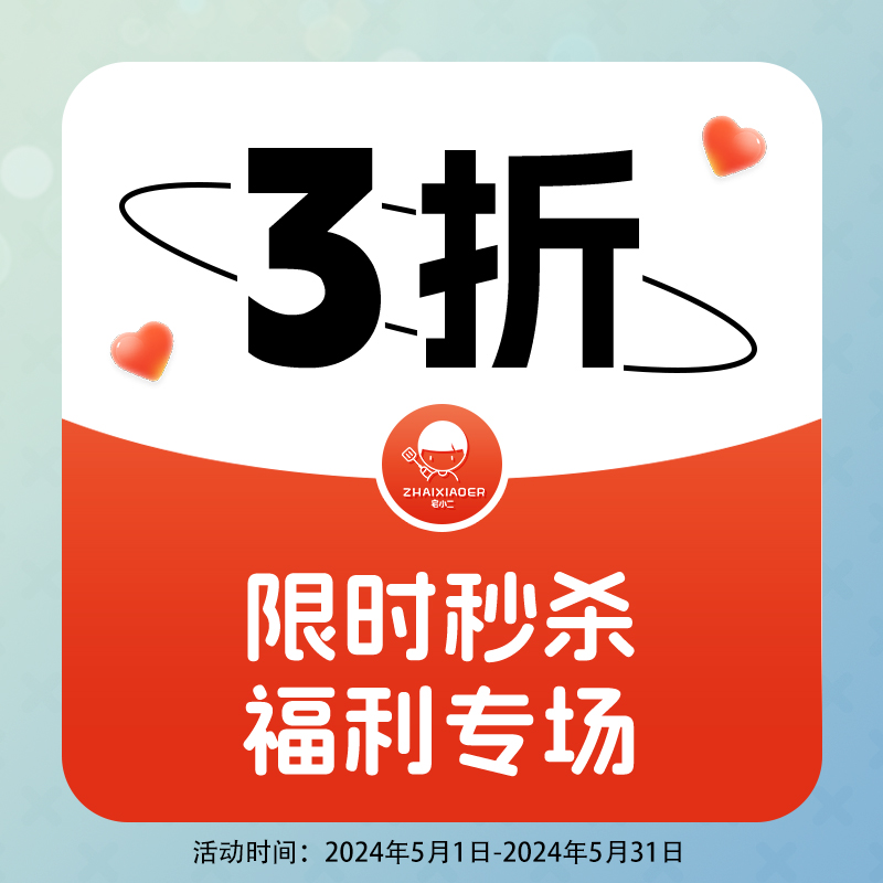 【限量福利回馈全3折破价秒杀清仓专区白菜价】保鲜膜套罩保鲜袋 餐饮具 保鲜膜套 原图主图