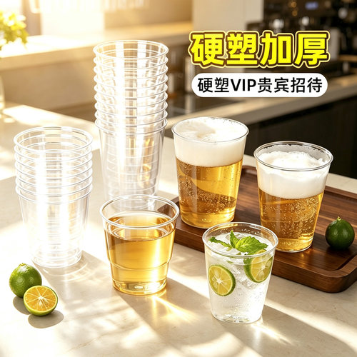 百万网红推荐~硬质一次性航空杯