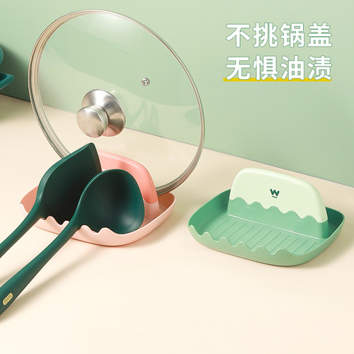 台面放神器家用坐式勺子锅盖架