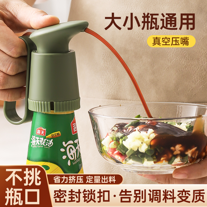 百万+种草/小红书力荐丨耗油压嘴