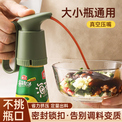 百万+种草/小红书力荐丨耗油压嘴