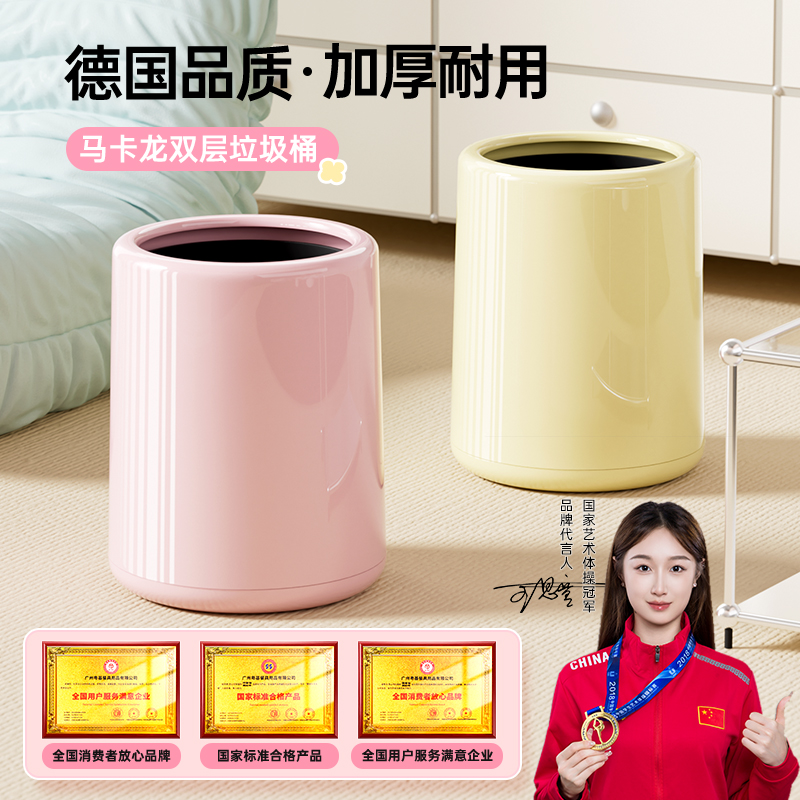 【百万博主种草】德国品质垃圾桶