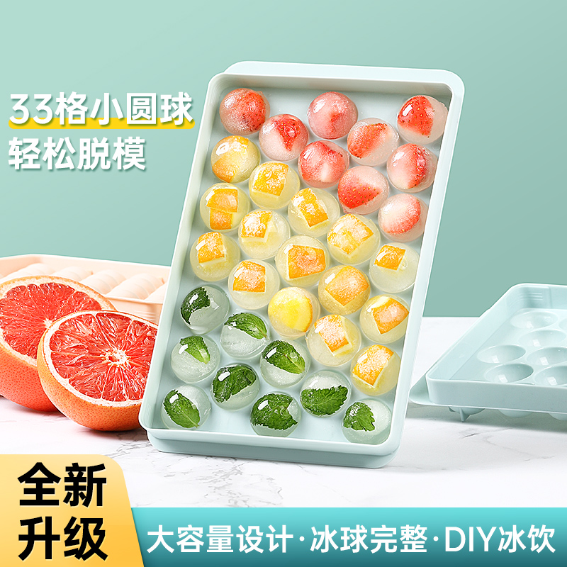 易脱模·冰球模具食品级材质