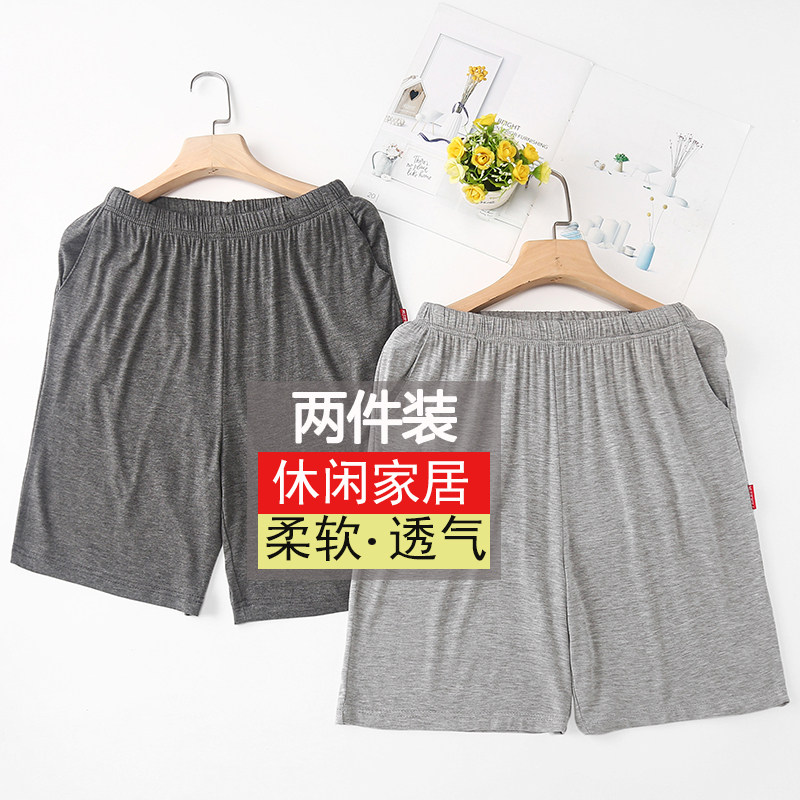莫代尔棉休闲短裤男士式宽松五分裤夏季外穿薄款两件家套居服套装