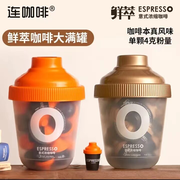 连咖啡抱抱桶速溶冻干特浓