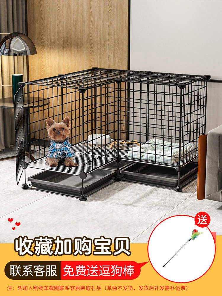 茶杯犬的小别墅狗笼子单层柯基博美泰迪专用小型犬房子室内带厕所