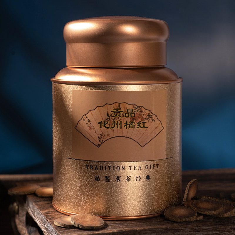 赖李园正宗化州橘红果片 正宗10年陈年化橘红片正品送礼礼盒装80g