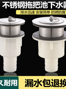 拖把池下水器下水管套装配件