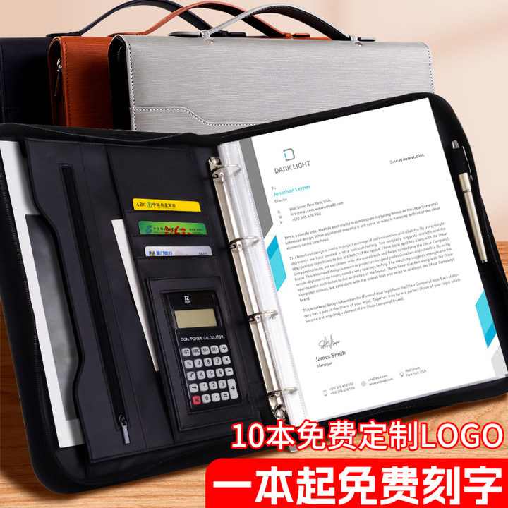 A4多功能文件夹经理夹商务谈单