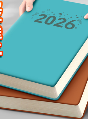 a4笔记本子加厚本子2026年新款大学生记账记事本商务办公用B5大号成人日记本超厚工作会议记录本定制可印logo