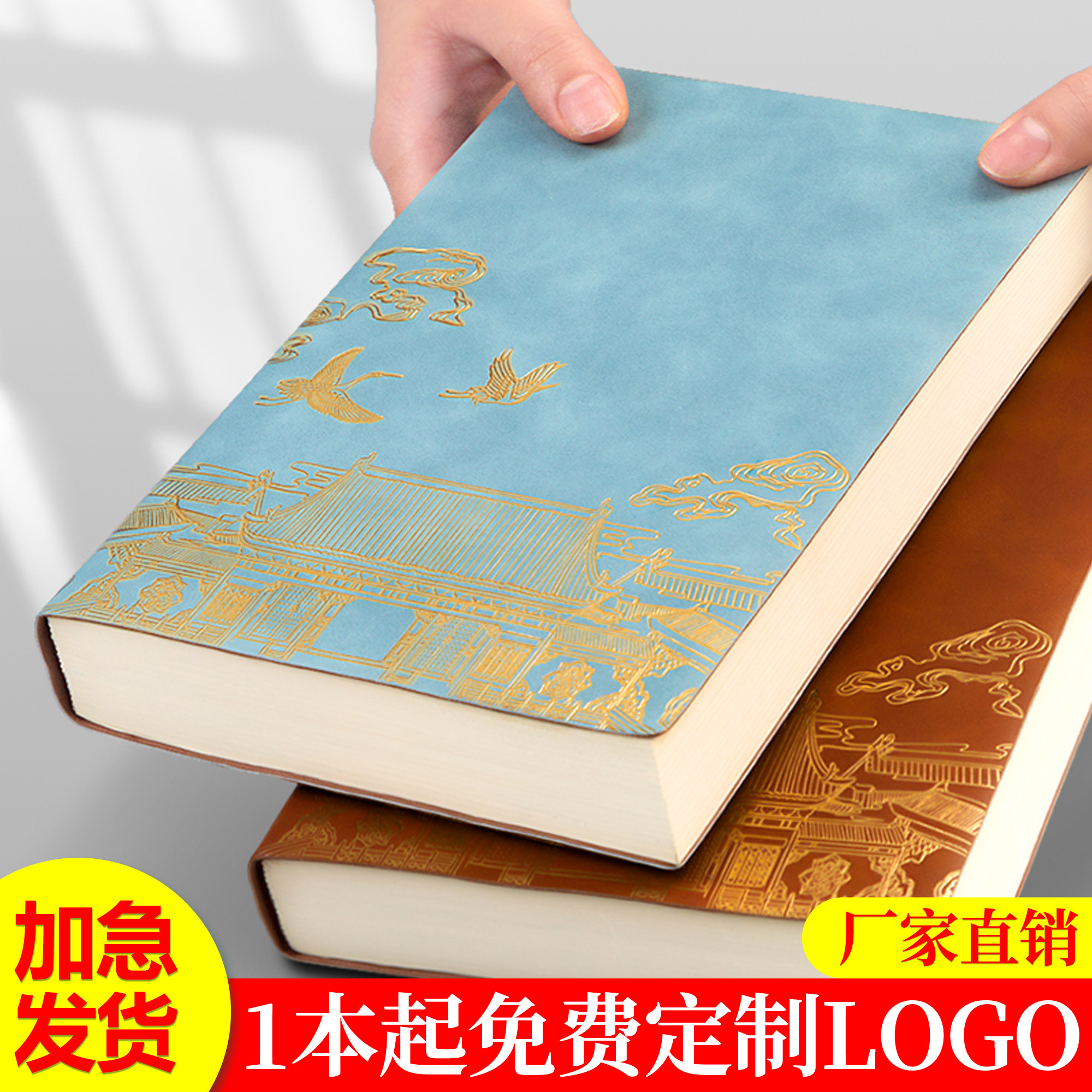 a5本子笔记本加厚商务工作会议记录本2024年新款成人学生用高颜值日记本支持定制可刻字印logo皮质超厚记事本