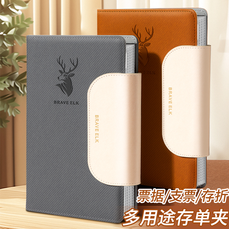 存单收纳本存单夹定期存款单存折存单支票银行多功能存折卡一体包大容量便携防水票据夹发票夹收纳袋2025新款