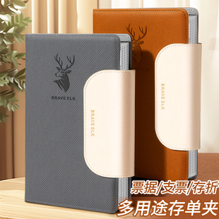 存单收纳本存单夹定期存款单存折存单支票银行多功能存折卡一体包大容量便携防水票据夹发票夹收纳袋2025新款