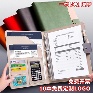 a4文件夹档案夹多功能商务经理夹销售合同签约本带计算器谈判夹公文夹包谈单本资料夹保单整理夹定制可印logo