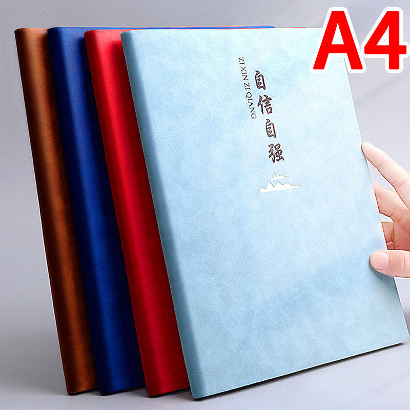 a4笔记本子大号加厚2025年新款