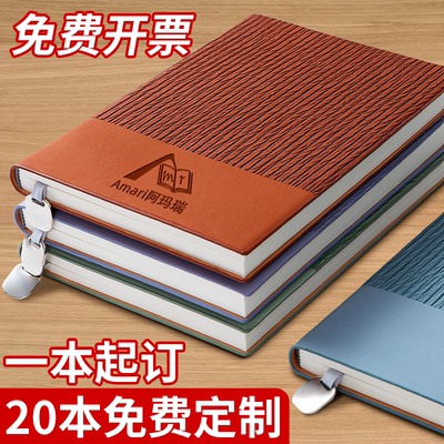 a5笔记本加厚本子成人会议记录本