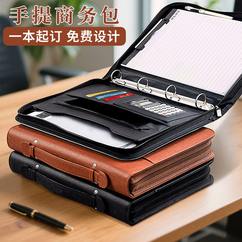 手提多功能高档拉链包文件夹