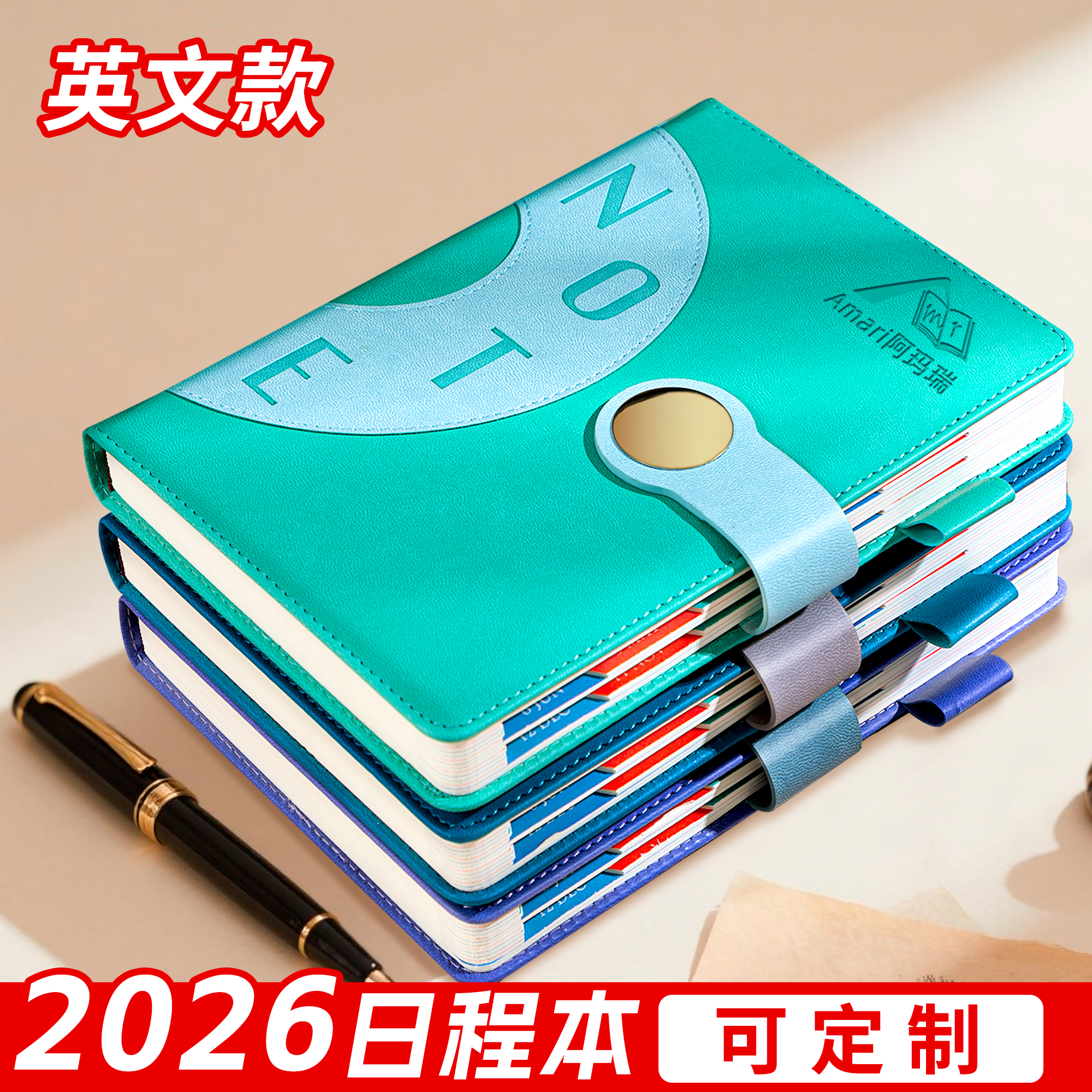 2026年新款日程本英文版